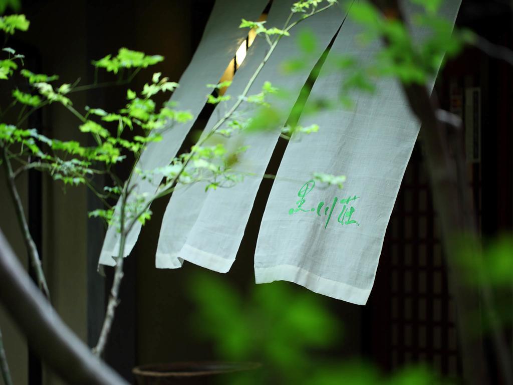 Kurokawa-So Hotel Minamioguni Luaran gambar